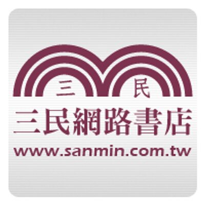 Sanmin-books